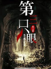 8050午夜无删减版